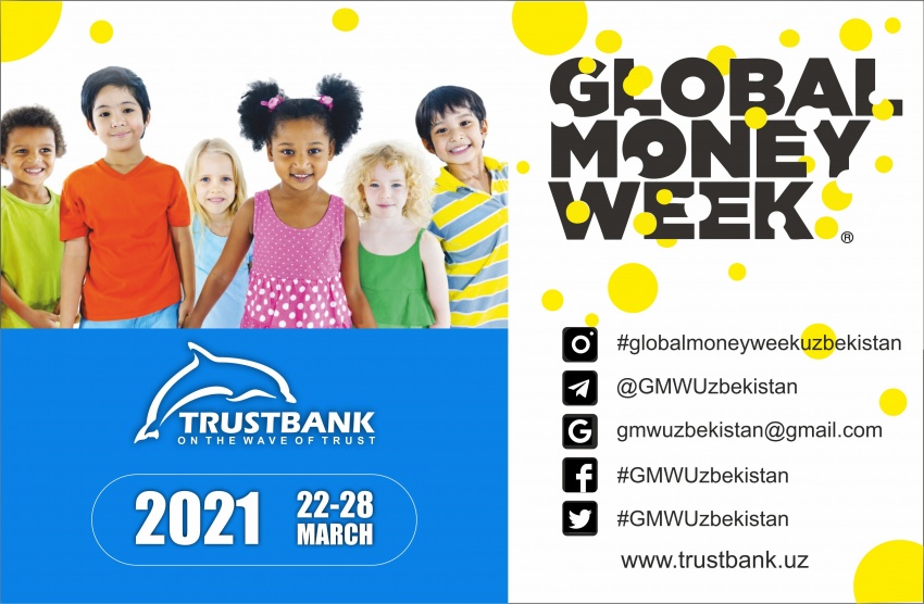 Частный акционерный банк "Трастбанк" участник «Всемирной недели денег» Global Money Week-2021