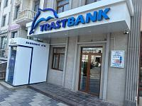 Центр банковских услуг "Хива"