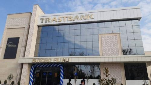 Бухарский офис банковских услуг