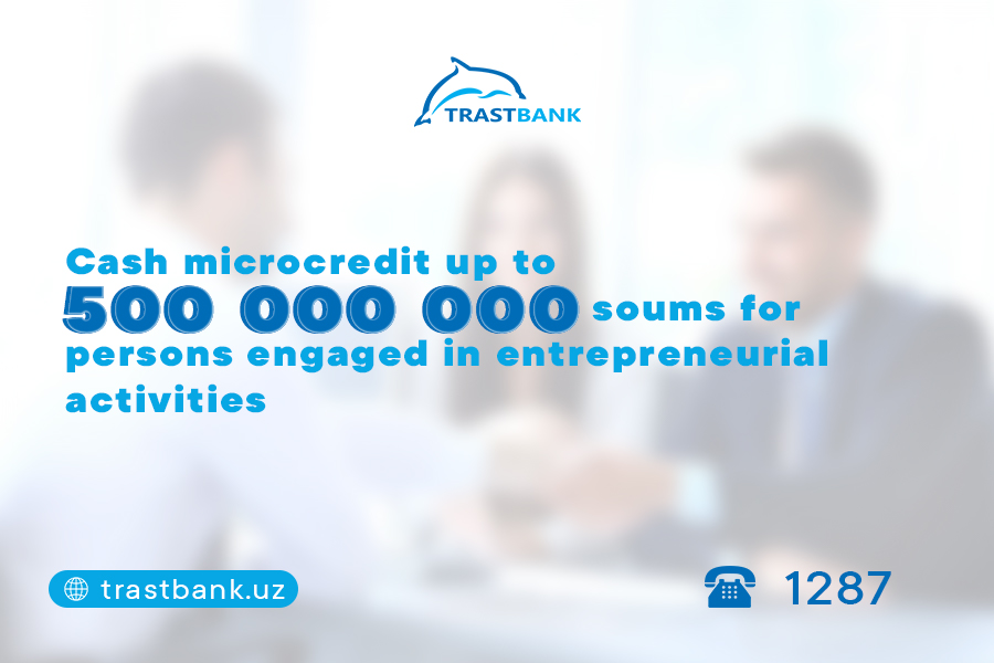 “Trustbank” provides cash microloans up to 500 million soums to entrepreneurs!