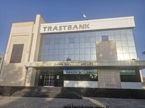 "Buxoro" bank xizmatlari ofisi 
