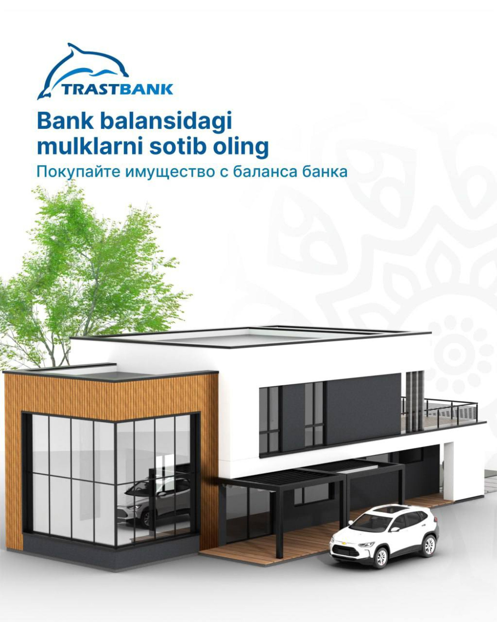 Bank balansidagi mulklar sotuvga qo‘yildi