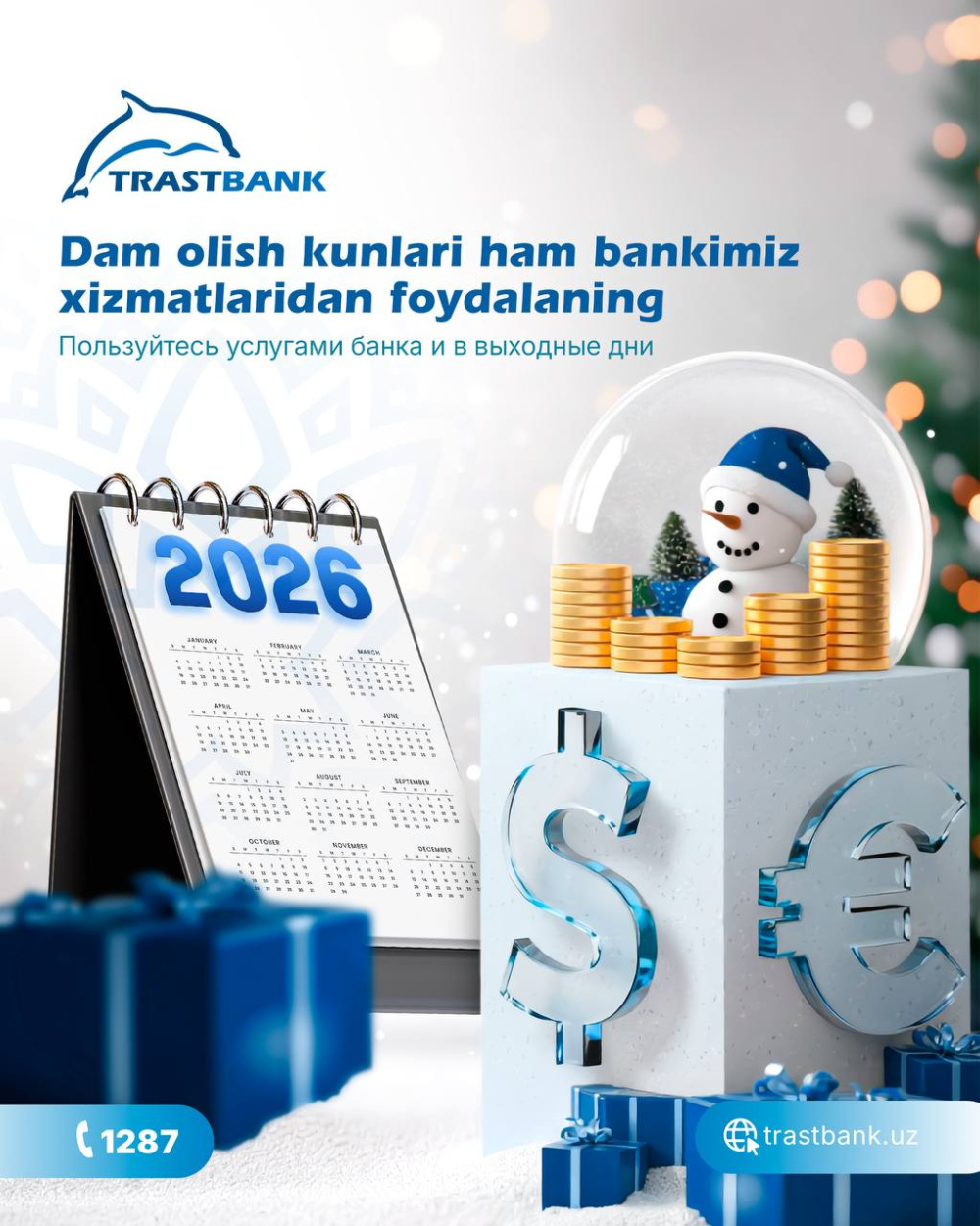 Dam olish kunlari ham bankimiz xizmatidan foydalaning!