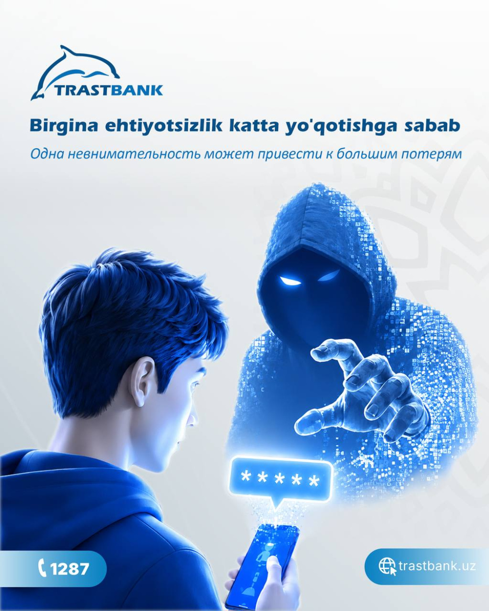 Firibgarlardan ogoh bo‘ling!