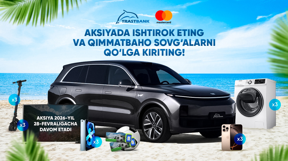 “Trastbank” xususiy aksiyadorlik banki tomonidan “MasterCard” xalqaro to‘lov tizimi bank kartasi egalari uchun “Trastbank bilan birga bo‘ling va sovg‘aga ega bo‘ling” aksiyasini o‘tkazish tartibi to‘g‘risida VAQTINCHALIK NIZOM