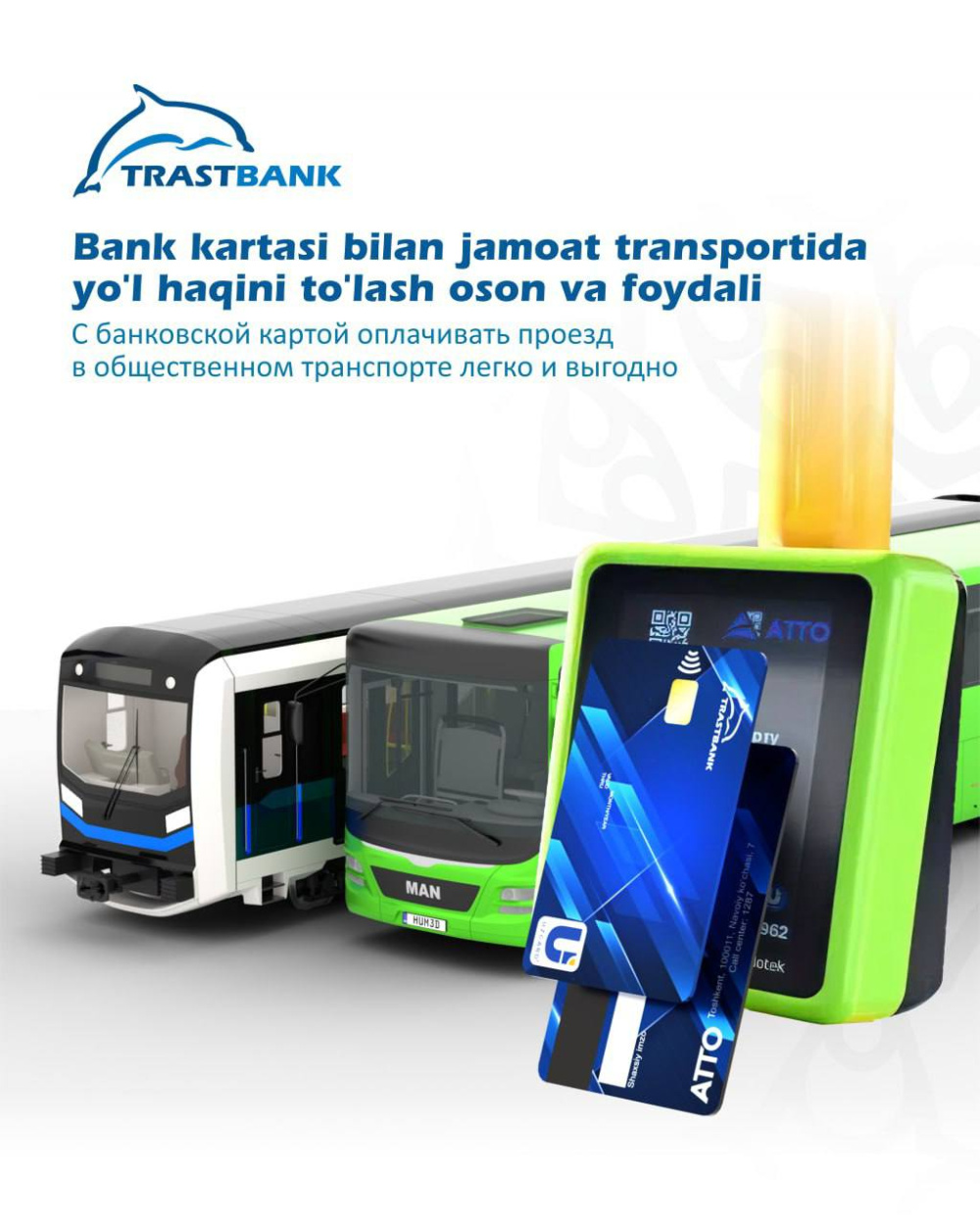 “Trastbank” kartasi bilan jamoat transportida yo‘l haqini to‘lash oson va foydali