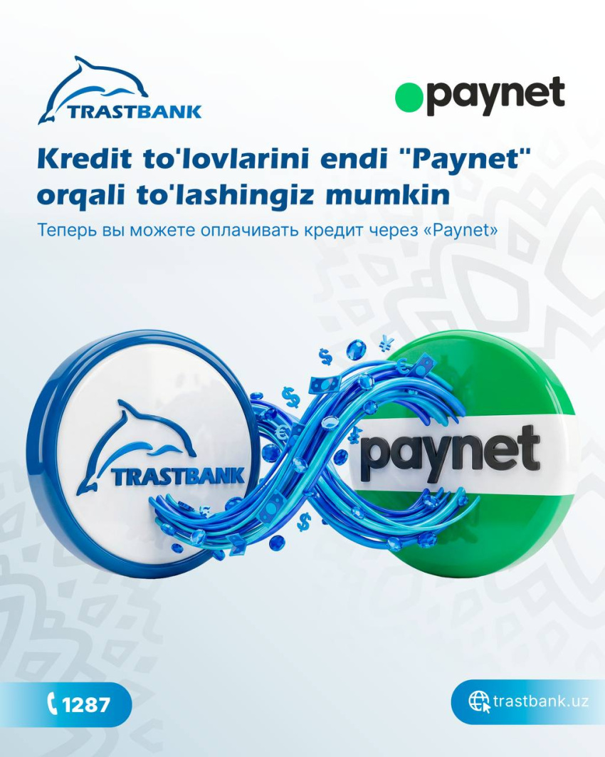 Внимание, объявление!