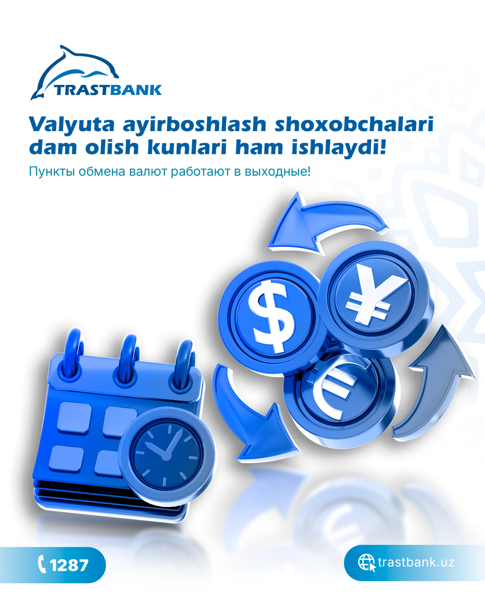 Dam olish kunlarida ham valyuta ayirboshlashingiz mumkin