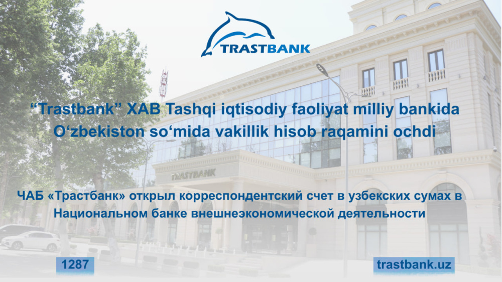 “Trastbank” XAB Tashqi iqtisodiy faoliyat milliy bankida O‘zbekiston so‘mida vakillik hisob raqamini ochdi