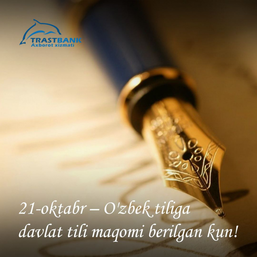 21-oktabr – O'zbek tiliga davlat tili maqomi berilgan kun!