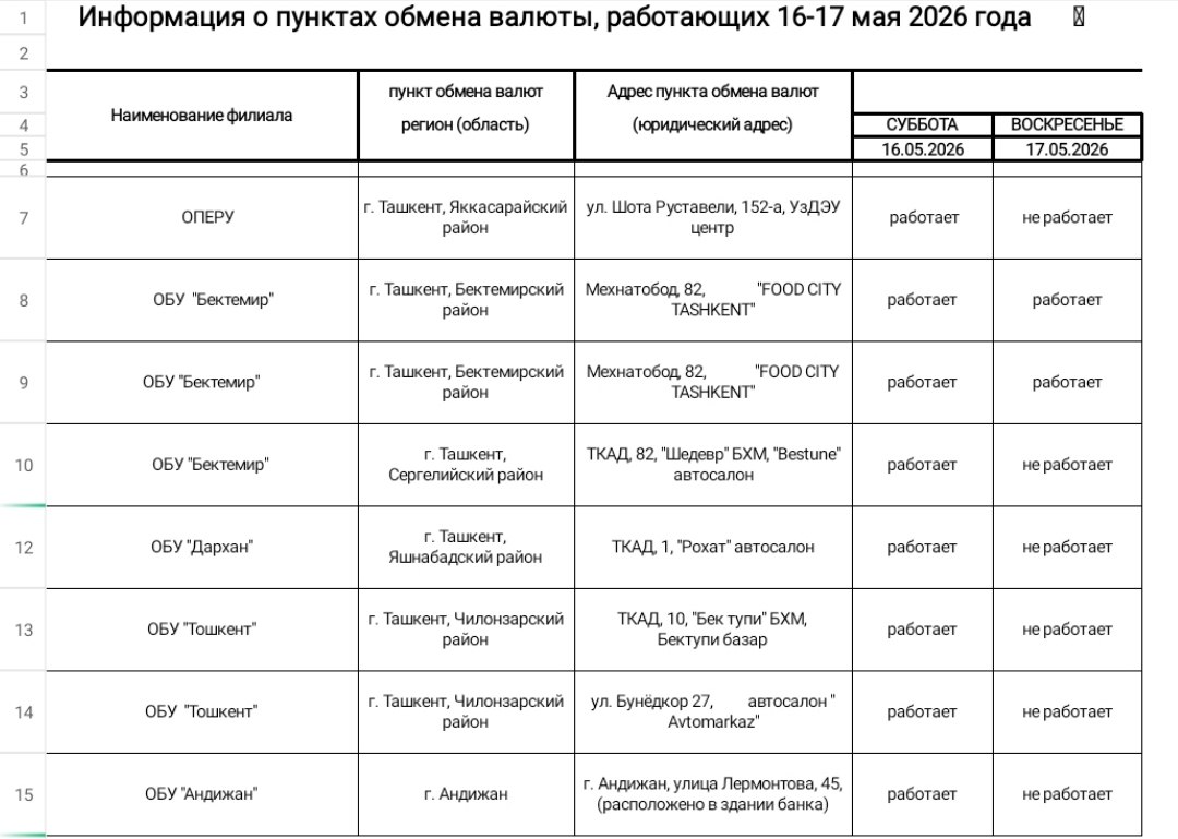 ваш рус.jpg
